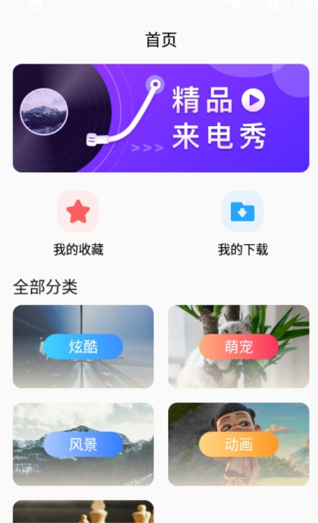 卓迈好友来电截图3