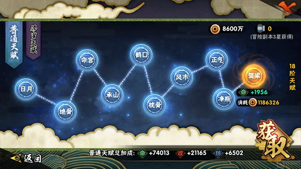 火影忍者游戏
