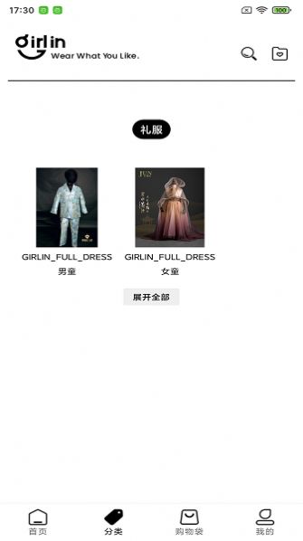 GirlIn图5