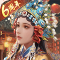 极品芝麻官正版手游