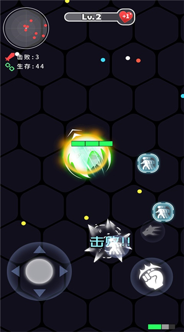 拳来拳往图1