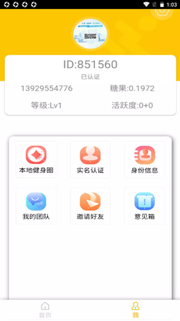 看看来app官方版图1