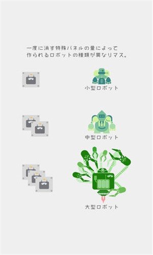 阶乘拼图图2
