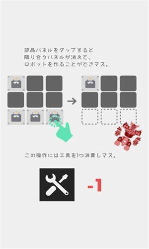 阶乘拼图图3