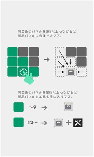 阶乘拼图图4