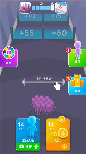 火柴人冲冲呀手游最新版图2
