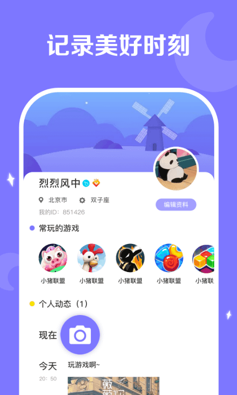 丑鱼竞技官方版图2
