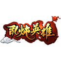 乱炖英雄