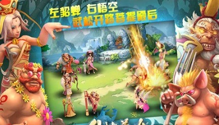 乱炖英雄图2