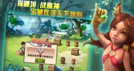 乱炖英雄图3