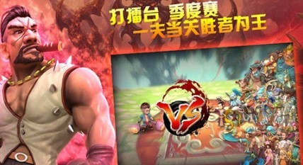 乱炖英雄图4