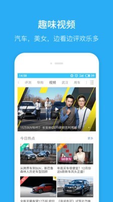 汽车违章查询app图2