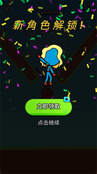 看我画线就完事了图1
