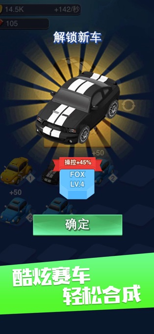 我是漂移王游戏(kingofdrifting)图2