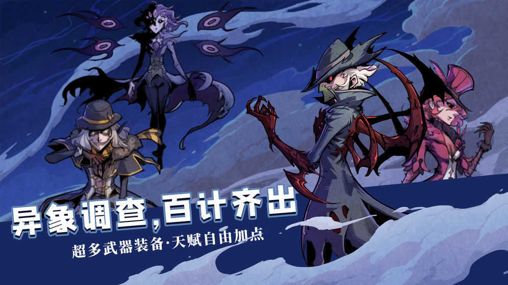 异化之地图4