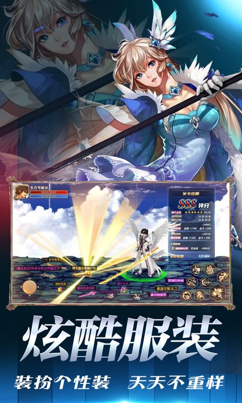 地下城异界格斗图2