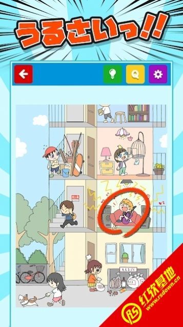 集合啦造成困扰的人图4