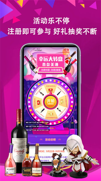 wcaa赛事app截图3