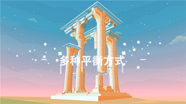 星辰遗迹图1