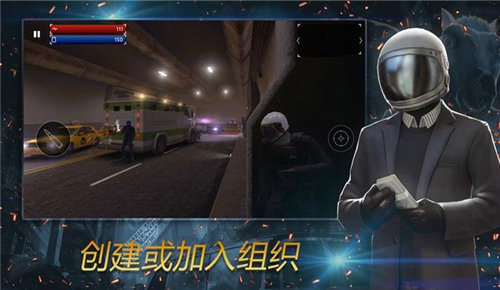 一枪一个官方版图3