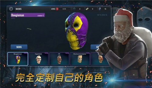 一枪一个官方版图4