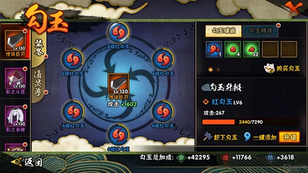 火影忍者游戏
