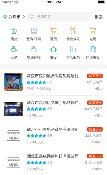 截图2