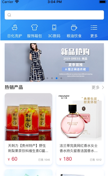 截图3