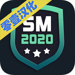 fm2020中文版