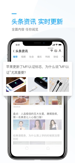 连尚万能上网官方版app(连尚万能卡)截图4