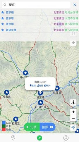 众途户外app