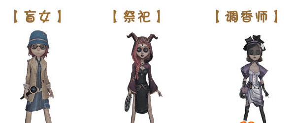 第五人格vivo渠道服