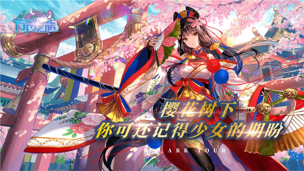 图2