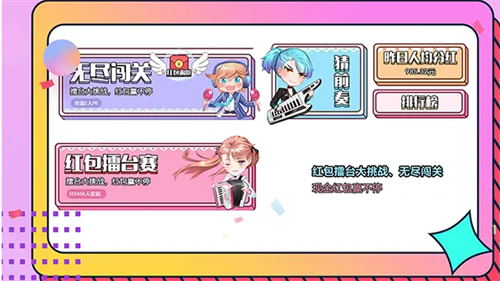 PK小天才安卓版