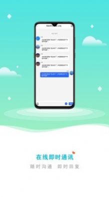 海运岛app手机版
