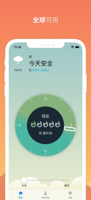 图1