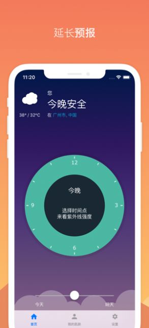图3