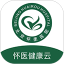 怀医健康云
