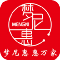梦尼惠app手机版