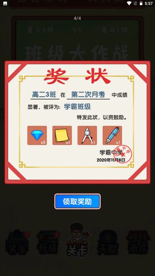 图1