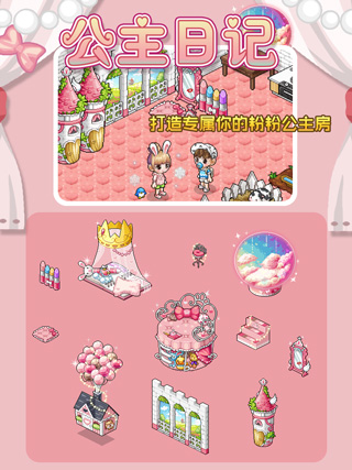 宅时光1.2.3免费最新安卓最新版