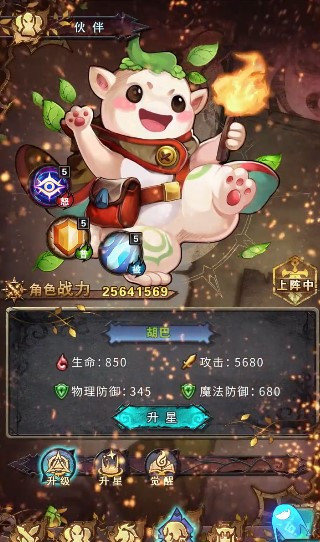 妖精也疯狂