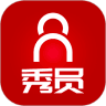 秀员app手机版