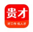 贵才网手机版