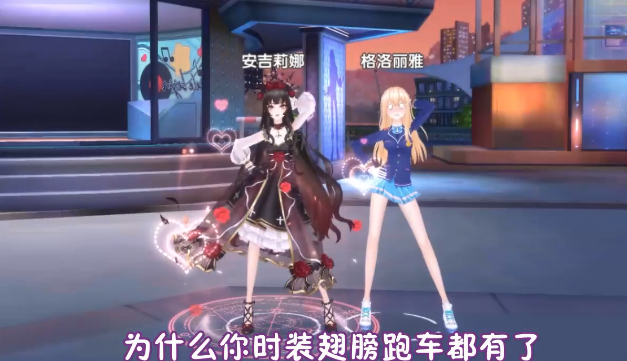 恋舞协奏曲手游最新官方版