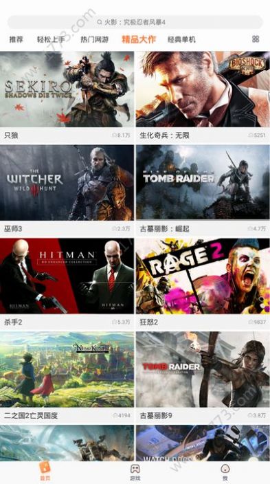 图2