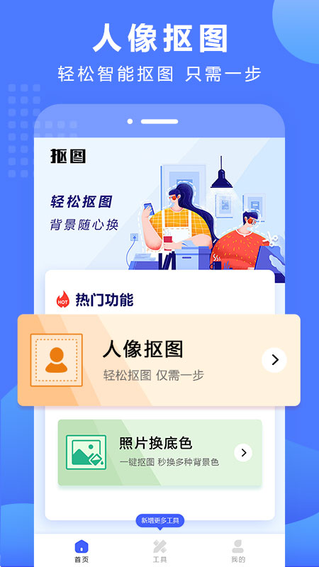 图1