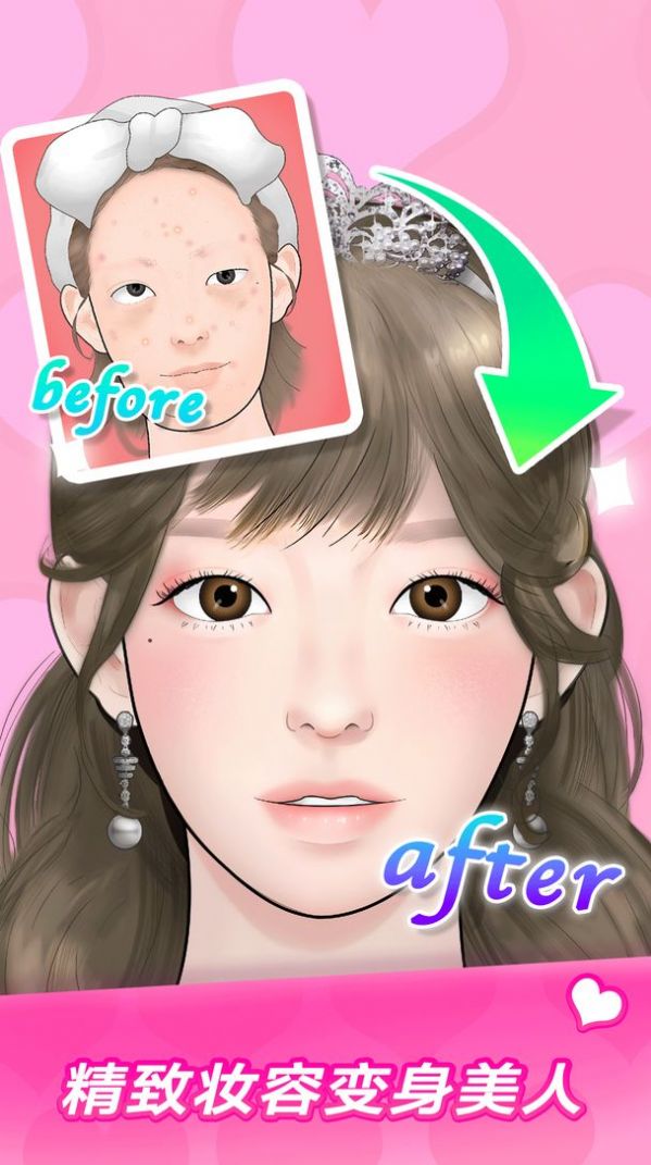 MakeUpMaster中文版