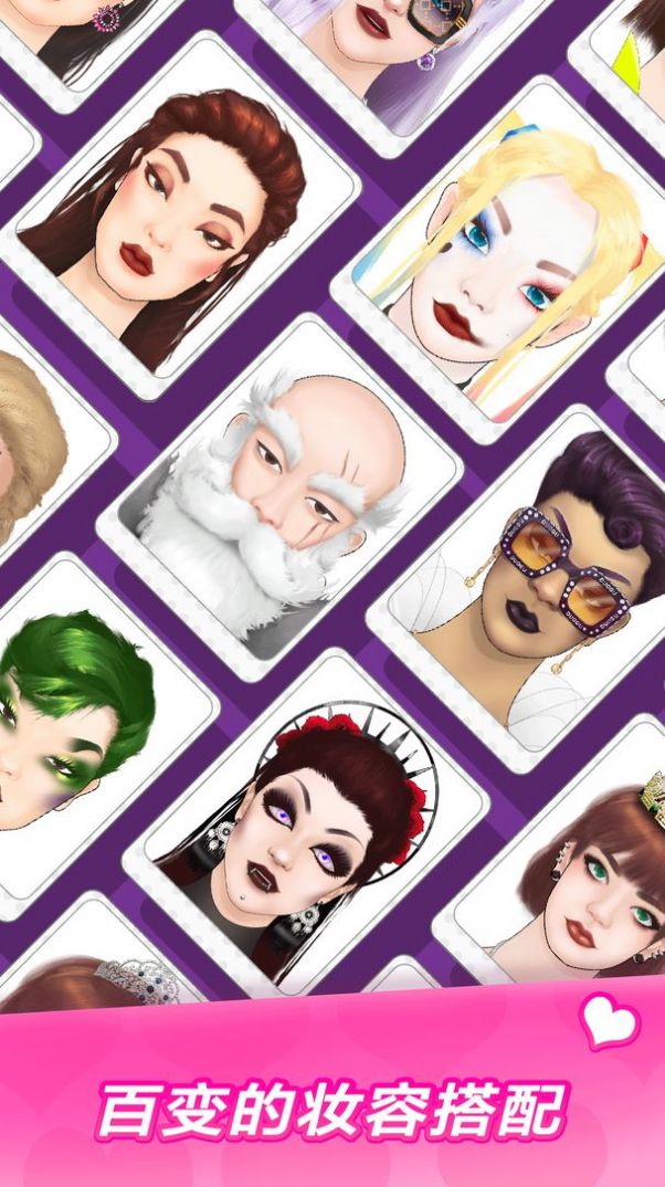 MakeUpMaster中文版