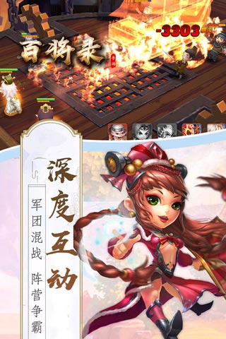 百将录手游最新安卓官方版